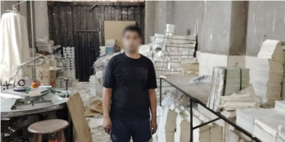 ضبط مالك مطبعة "بدون ترخيص" بالقليوبية وبحوزته 3 آلاف نسخة كتب روائية وأدبية بدون تصريح ضبط مالك مطبعة "بدون ترخيص" بالقليوبية وبحوزته 3 آلاف نسخة كتب روائية وأدبية بدون تصريح