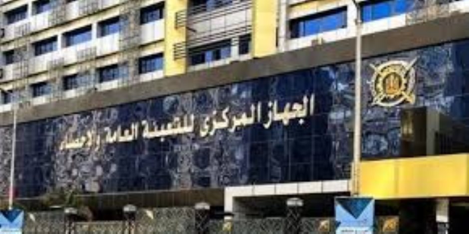 الاحصاء: 12.4% نسبة الفتيات بالفئة العمرية «6 -17 سنة» في مصر عام 2025 الاحصاء: 12.4% نسبة الفتيات بالفئة العمرية «6 -17 سنة» في مصر عام 2025
