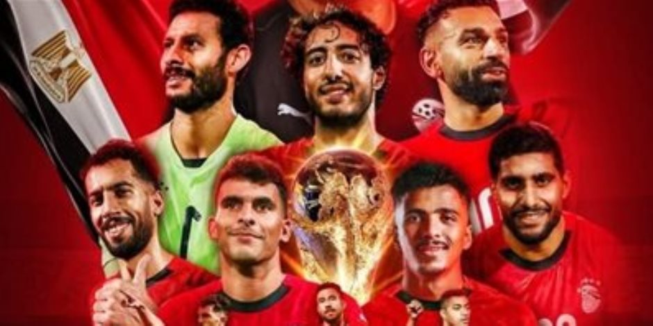 تعرف على هدافي منتخب مصر بتصفيات كأس العالم فى غياب صلاح تعرف على هدافي منتخب مصر بتصفيات كأس العالم فى غياب صلاح