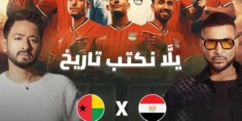 تعرف علي تفاصيل احتفالية المتحدة بتأهل منتخب مصر لكأس العالم أمام غينيا بيساو الليلة