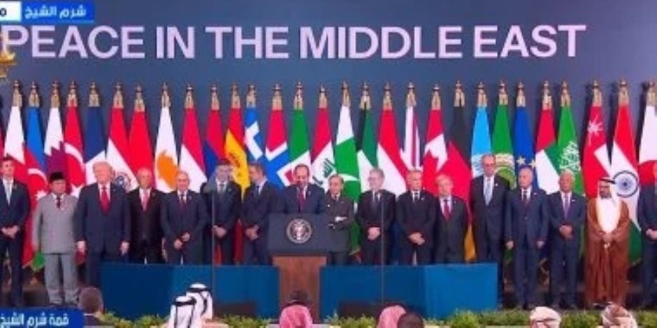 رئاسة الجمهورية تشكر القادة المشاركين بقمة شرم الشيخ للسلام.. وتؤكد: عكست الدعم الدولي لجهود إنهاء الحرب رئاسة الجمهورية تشكر القادة المشاركين بقمة شرم الشيخ للسلام.. وتؤكد: عكست الدعم الدولي لجهود إنهاء الحرب