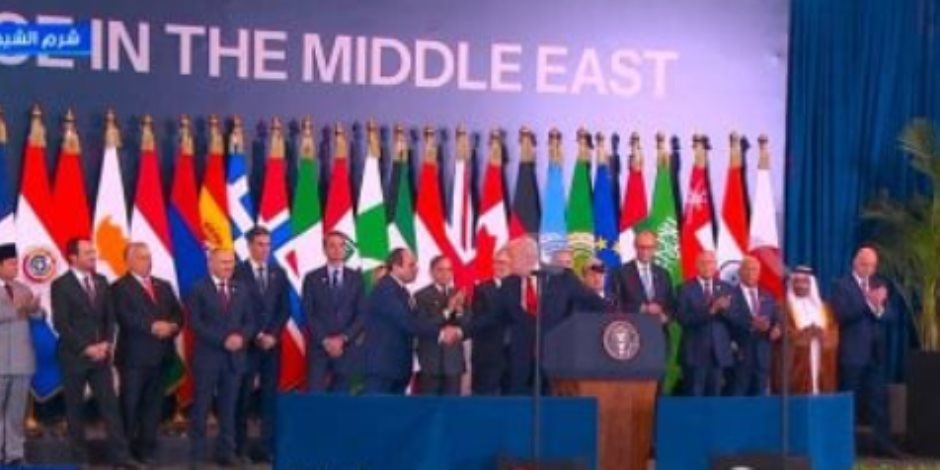 حزب الجبهة: قمة شرم الشيخ تؤكد مكانة مصر عالميا والسيسي أحد حكماء العالم حزب الجبهة: قمة شرم الشيخ تؤكد مكانة مصر عالميا والسيسي أحد حكماء العالم