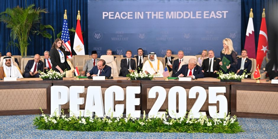 حزب المصريين الأحرار: قمة شرم الشيخ للسلام إنجاز رئاسي تاريخي حزب المصريين الأحرار: قمة شرم الشيخ للسلام إنجاز رئاسي تاريخي