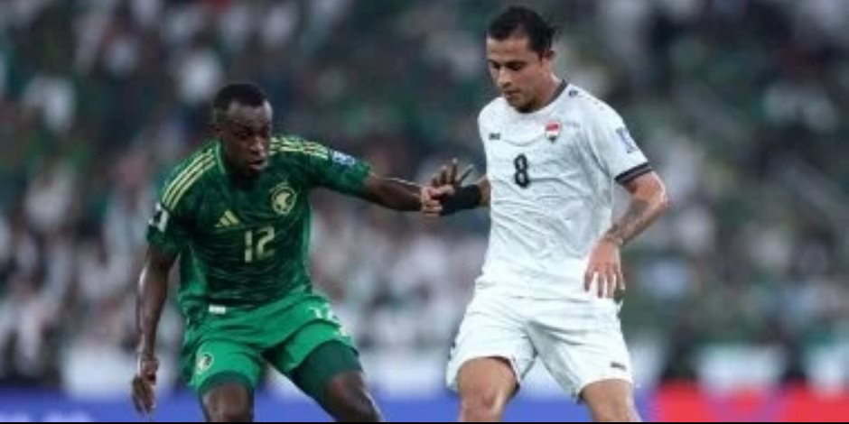 منتخب السعودية يتأهل لكأس العالم 2026 للمرة السابعة رغم التعادل مع العراق 