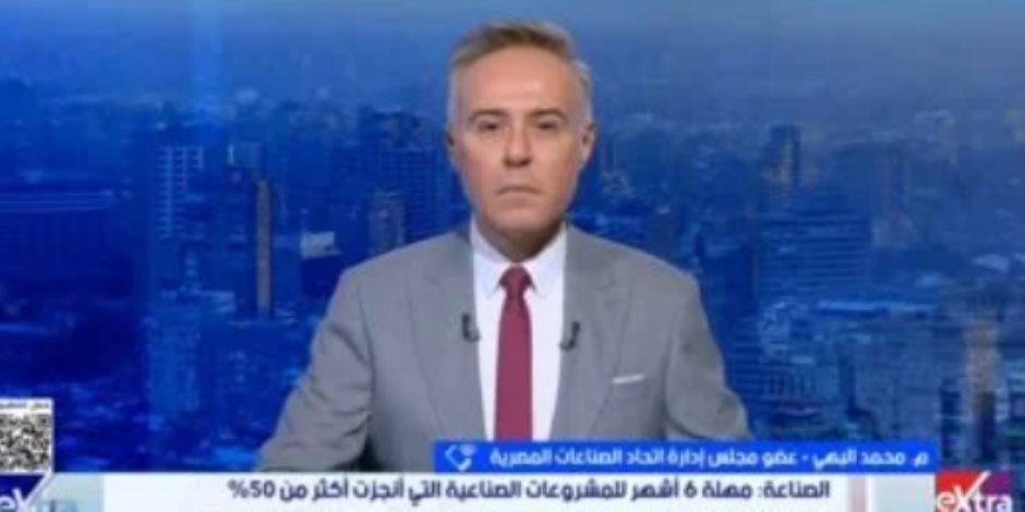 اتحاد الصناعات: الدولة تقدم دعماً حقيقياً لإنقاذ المصانع المتعثرة وجذب الاستثمارات اتحاد الصناعات: الدولة تقدم دعماً حقيقياً لإنقاذ المصانع المتعثرة وجذب الاستثمارات
