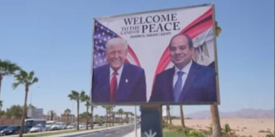 صحيفة إسبانية: شرم الشيخ لؤلؤة سيناء تتألق كعاصمة للسلام وتخطف أنظار العالم صحيفة إسبانية: شرم الشيخ لؤلؤة سيناء تتألق كعاصمة للسلام وتخطف أنظار العالم