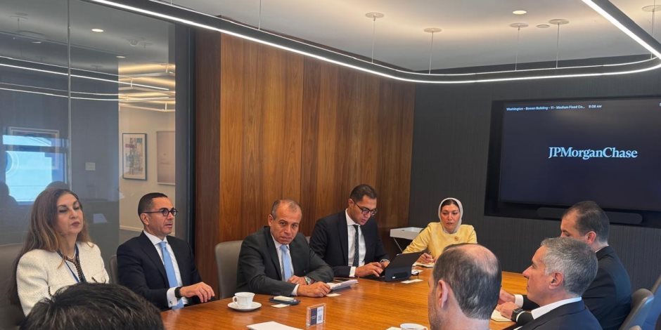 وزير الاستثمار والتجارة الخارجية يلتقي نائب رئيس مجلس إدارة شركة جي بي مورجان تشيس خلال زيارته إلى الولايات المتحدة وزير الاستثمار والتجارة الخارجية يلتقي نائب رئيس مجلس إدارة شركة جي بي مورجان تشيس خلال زيارته إلى الولايات المتحدة