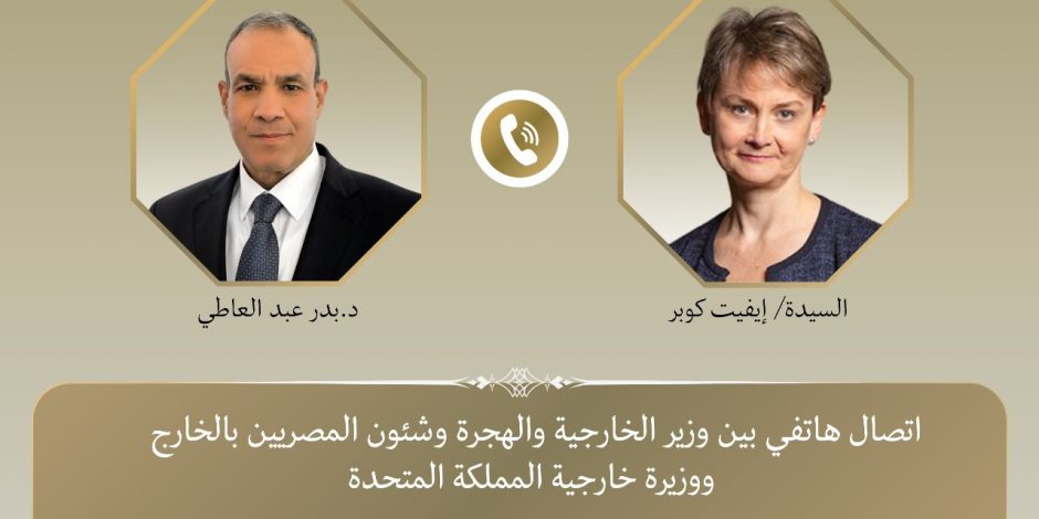 وزير الخارجية يطالب إصدار قرار من مجلس الأمن يحدد ولاية وصلاحيات قوة دعم الاستقرار فى غزة وزير الخارجية يطالب إصدار قرار من مجلس الأمن يحدد ولاية وصلاحيات قوة دعم الاستقرار فى غزة