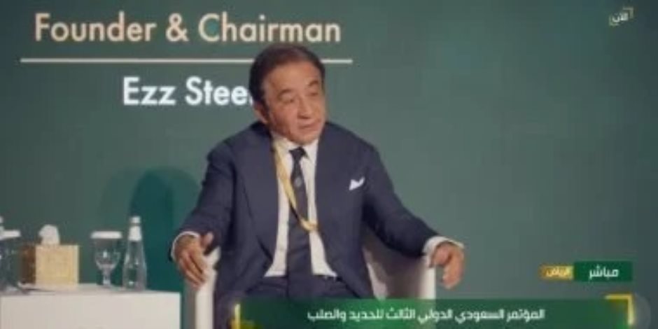 المهندس أحمد عز : استهلاك الدول العربية للصلب مرشح للزيادة