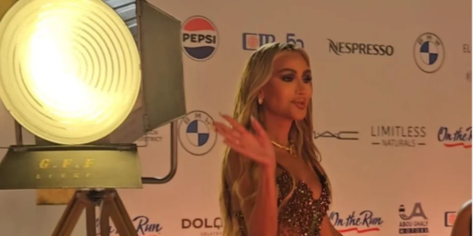 مايا دياب وشيرين رضا بإطلالات ملفتة فى افتتاح مهرجان الجونة.. صور مايا دياب وشيرين رضا بإطلالات ملفتة فى افتتاح مهرجان الجونة.. صور
