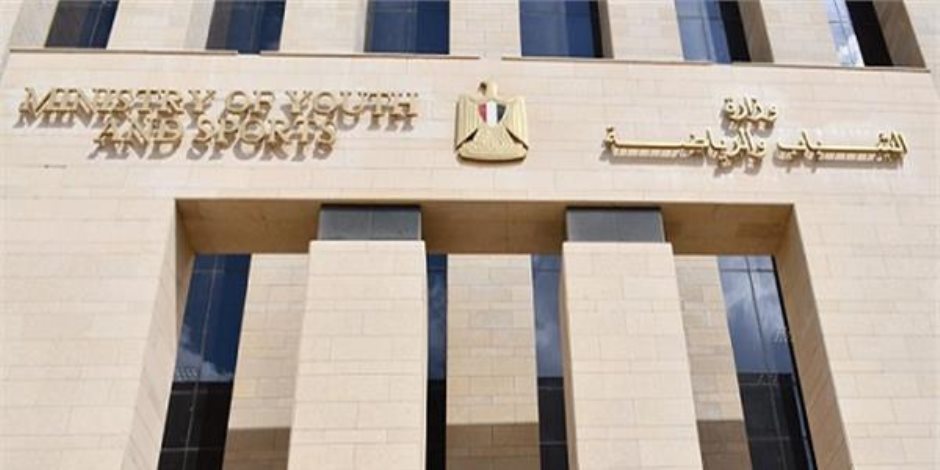 «الشباب والرياضة» تتحرك لمواجهة ظاهرة تجنيس اللاعبين المصريين: أحد أنواع الاتجار بالبشر «الشباب والرياضة» تتحرك لمواجهة ظاهرة تجنيس اللاعبين المصريين: أحد أنواع الاتجار بالبشر