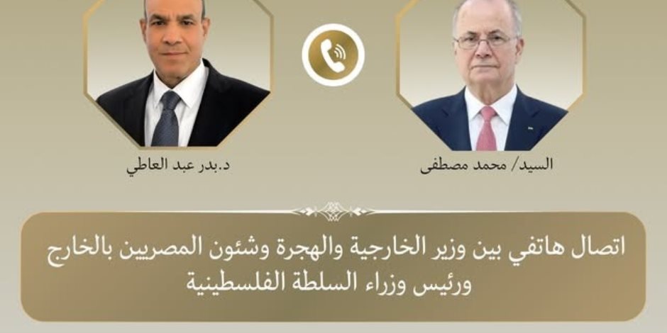 اتصال هاتفي بين وزير الخارجية ورئيس الوزراء الفلسطيني اتصال هاتفي بين وزير الخارجية ورئيس الوزراء الفلسطيني