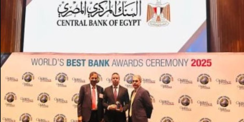 حسن عبدالله يفوز بجائزة جلوبال فاينانس لأفضل محافظى البنوك المركزية فى العالم حسن عبدالله يفوز بجائزة جلوبال فاينانس لأفضل محافظى البنوك المركزية فى العالم