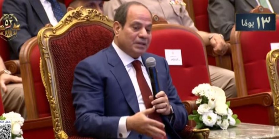 الرئيس السيسي للمصريين: اوعوا تنسوا كرم ربنا وفضله على بلدنا والحفاظ عليها الرئيس السيسي للمصريين: اوعوا تنسوا كرم ربنا وفضله على بلدنا والحفاظ عليها