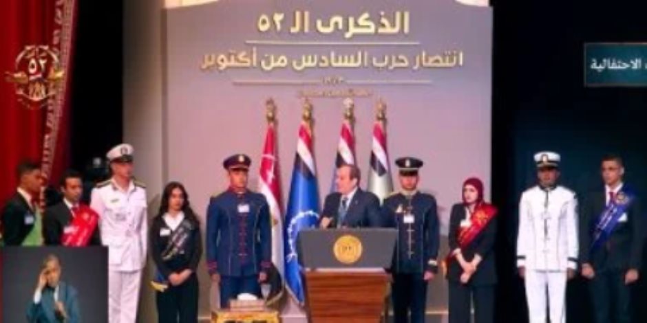 الرئيس السيسي: تولى العنانى منصب مدير اليونسكو من إنجازات أكتوبر.. وسندعمه الرئيس السيسي: تولى العنانى منصب مدير اليونسكو من إنجازات أكتوبر.. وسندعمه
