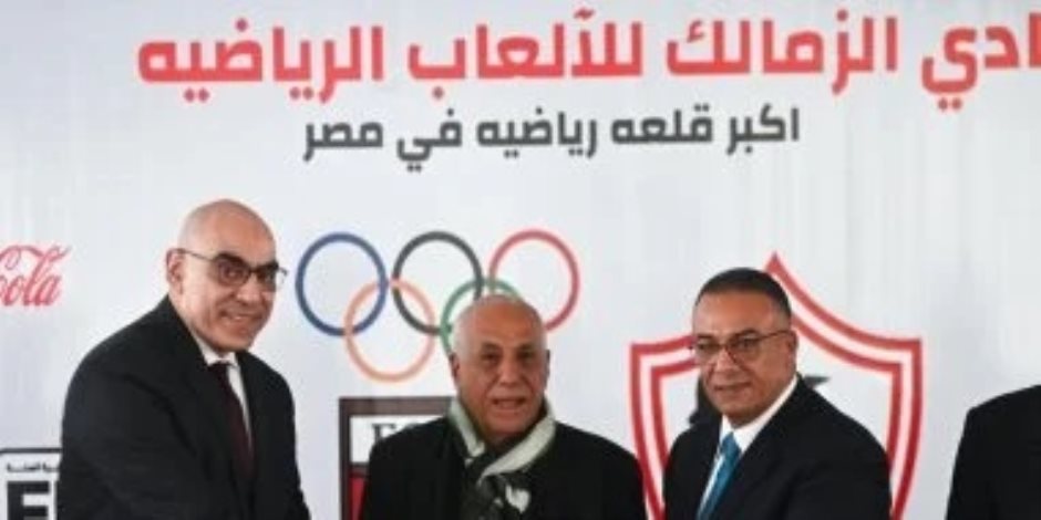 خوفا من إيقاف القيد .. مجلس الزمالك يتحرك لإنقاذ النادي من الغرق فى ديون الغرامات