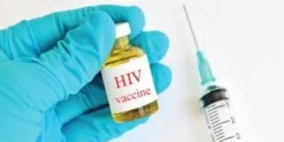 أمل جديد .. طرح أول لقاح يحمى من الإيدز بنسبة 100% يؤخذ مرة كل شهرين