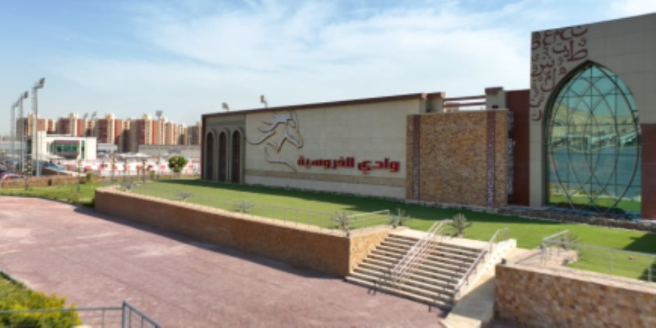 وزارة الداخلية تُنظم فعاليات البطولة الدولية لقفز الموانع بوادى الفروسية وزارة الداخلية تُنظم فعاليات البطولة الدولية لقفز الموانع بوادى الفروسية