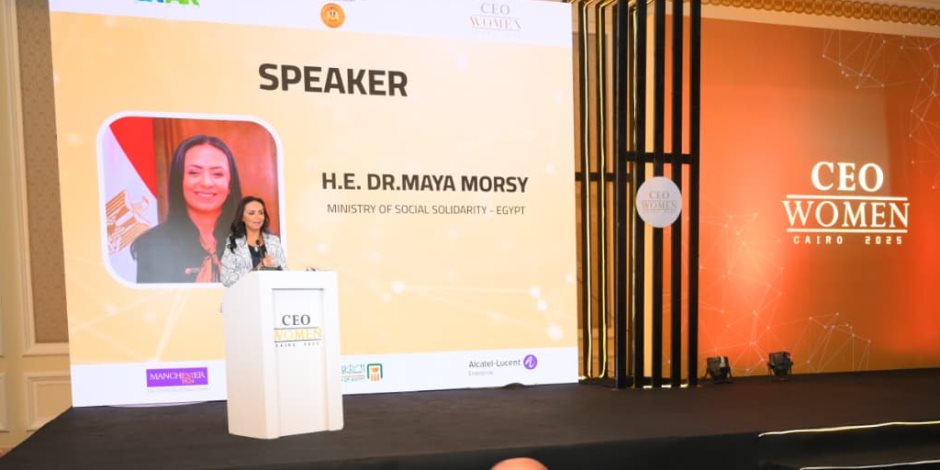 وزيرة التضامن الاجتماعي تشهد انطلاق فعاليات النسخة الرابعة من مؤتمر " CEO Women" وزيرة التضامن الاجتماعي تشهد انطلاق فعاليات النسخة الرابعة من مؤتمر " CEO Women"