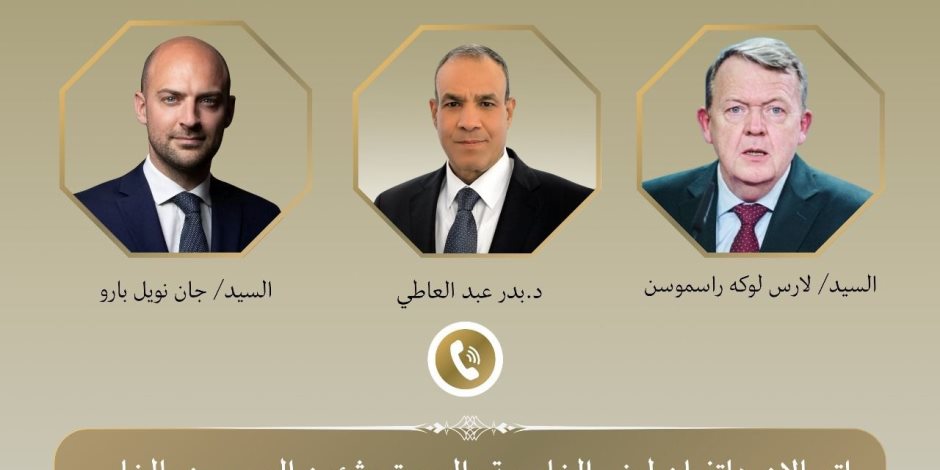 اتصالان هاتفيان لوزير الخارجية مع وزيرى خارجية فرنسا والدنمارك اتصالان هاتفيان لوزير الخارجية مع وزيرى خارجية فرنسا والدنمارك