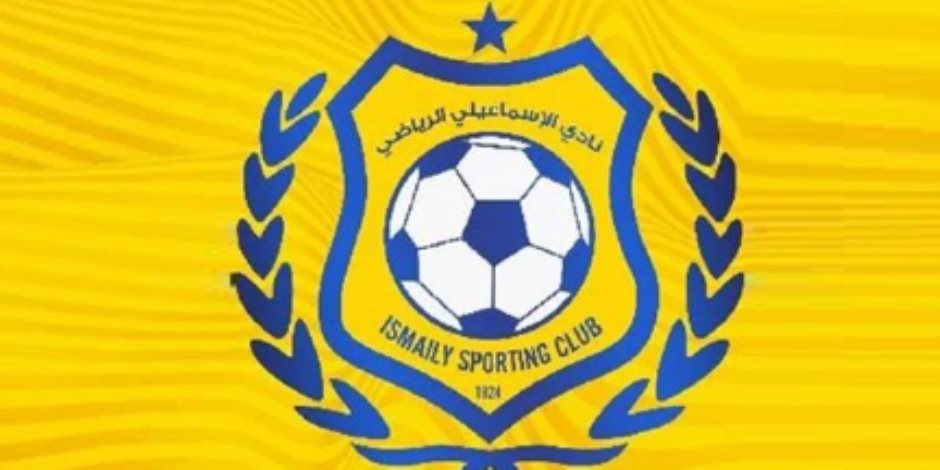 وزارة الرياضة: مخالفات مالية جسيمة فى الإسماعيلى.. ولدينا خطة ستعيد هيبة النادى وزارة الرياضة: مخالفات مالية جسيمة فى الإسماعيلى.. ولدينا خطة ستعيد هيبة النادى