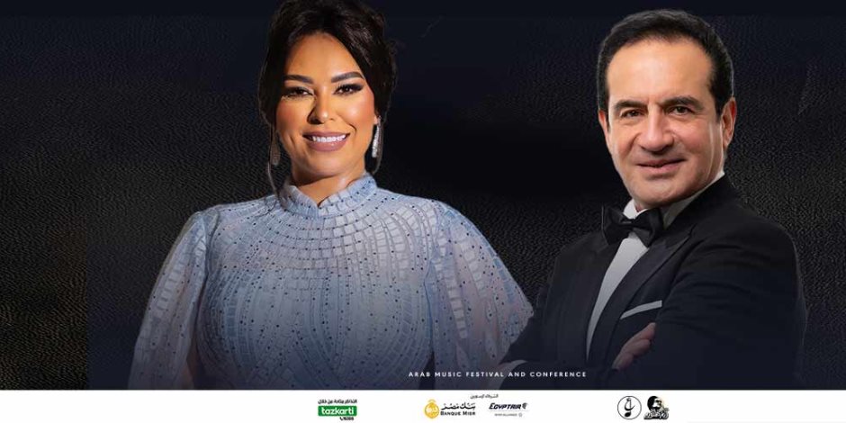 مهرجان ومؤتمر الموسيقى العربية 33 .. محمد ثروت ومروة ناجى في أمسية " حب حليم ووردة" مساء الخميس 23 أكتوبر مهرجان ومؤتمر الموسيقى العربية 33 .. محمد ثروت ومروة ناجى في أمسية " حب حليم ووردة" مساء الخميس 23 أكتوبر