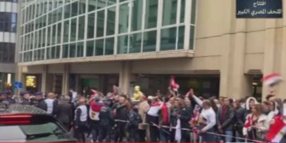 الجالية المصرية تحتشد أمام مقر إقامة الرئيس السيسي في بروكسل للترحيب به الجالية المصرية تحتشد أمام مقر إقامة الرئيس السيسي في بروكسل للترحيب به