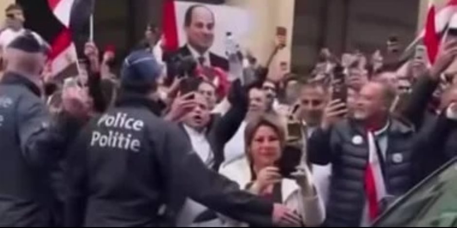 الجالية المصرية في بروكسل تستقبل الرئيس السيسي بأعلام مصر.. فيديو