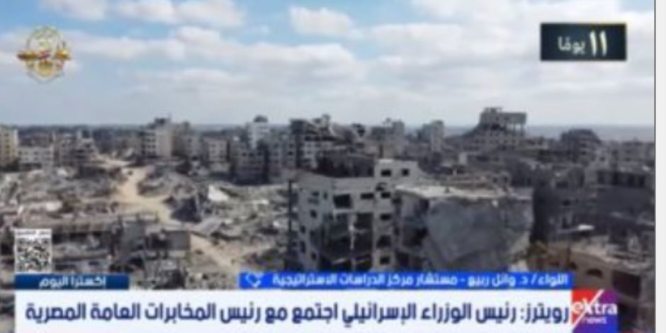 اللواء وائل ربيع: زيارة رئيس المخابرات لإسرائيل تؤكد حرص مصر على تثبيت وقف إطلاق النار بغزة اللواء وائل ربيع: زيارة رئيس المخابرات لإسرائيل تؤكد حرص مصر على تثبيت وقف إطلاق النار بغزة