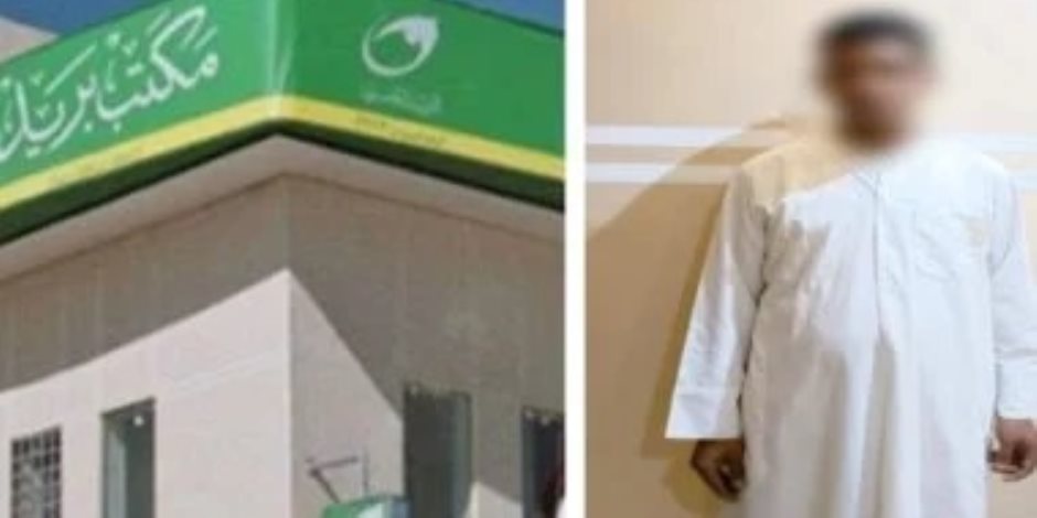 ضبط متهم حاول سرقة مكتب بريد بالإسكندرية بحفر نفق من مسجد مجاور