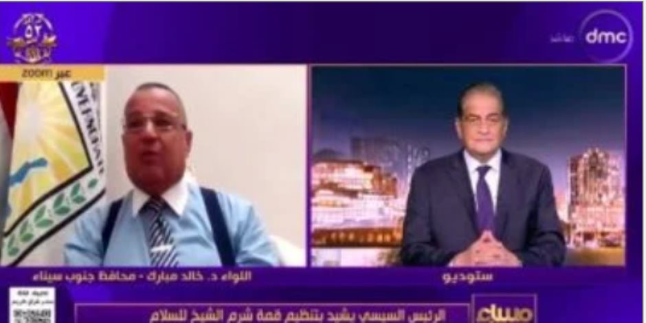 محافظ جنوب سيناء: حركة السياحة لم تتوقف في شرم الشيخ خلال استضافة قمة السلام