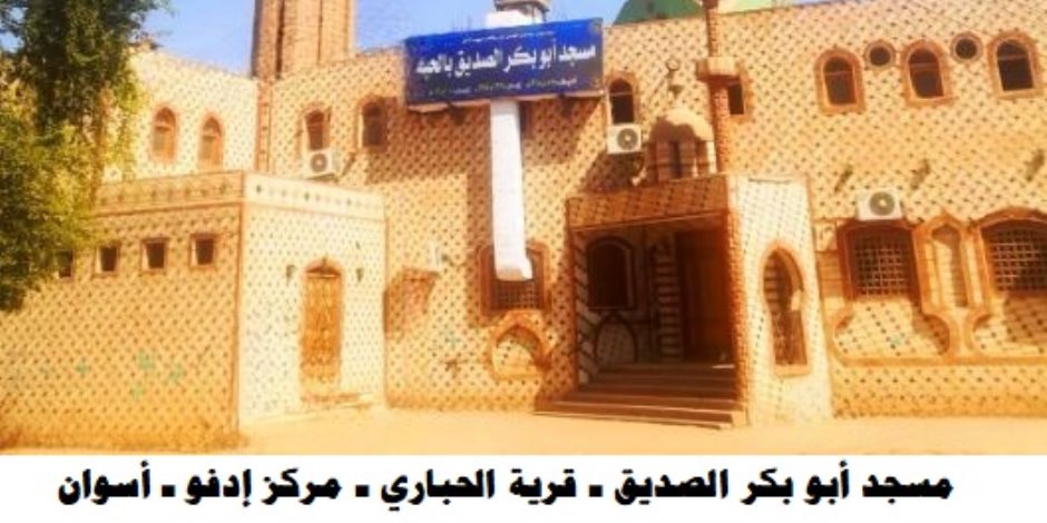 الأوقاف تفتتح (١٧) مسجدًا الجمعة القادمة ضمن خطتها لإعمار بيوت الله عز وجل الأوقاف تفتتح (١٧) مسجدًا الجمعة القادمة ضمن خطتها لإعمار بيوت الله عز وجل