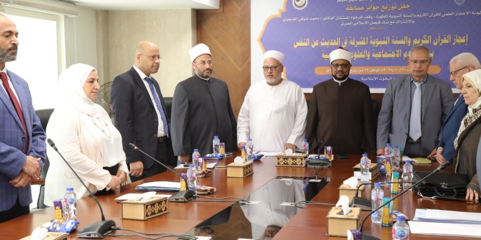 البحوث الإسلاميَّة يعقد الصالون الثقافي الأوَّل لمنفذ مطبوعات الأزهر حول كتاب "بحوث بلاغيَّة" البحوث الإسلاميَّة يعقد الصالون الثقافي الأوَّل لمنفذ مطبوعات الأزهر حول كتاب "بحوث بلاغيَّة"