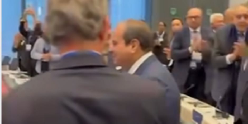 أعضاء الاتحاد الأوروبي يقفون ويصفقون لتحية الرئيس السيسي أعضاء الاتحاد الأوروبي يقفون ويصفقون لتحية الرئيس السيسي