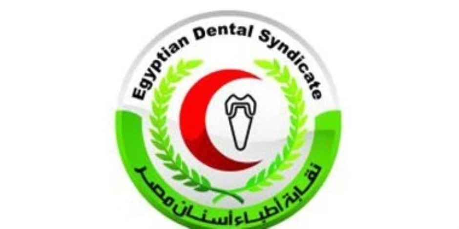 لماذا ارتفعت أسعار البنج  ؟ نقابة الأسنان تكشف