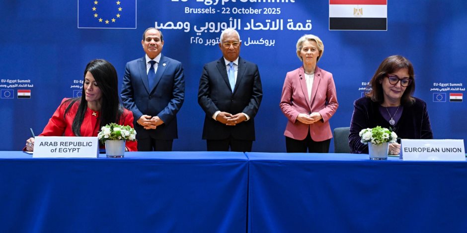 مصر والاتحاد الأوروبي يوقّعان اتفاق المرحلة 2 لآلية مساندة الاقتصاد الكلى مصر والاتحاد الأوروبي يوقّعان اتفاق المرحلة 2 لآلية مساندة الاقتصاد الكلى