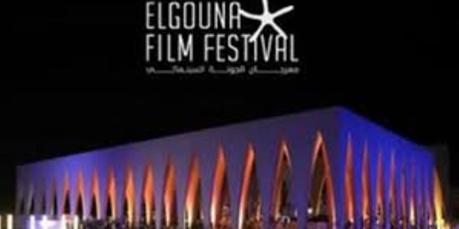 «نجوم الجونة».. القائمة الكاملة للفائزين بجوائز الدورة الثامنة من مهرجان الجونة السينمائي «نجوم الجونة».. القائمة الكاملة للفائزين بجوائز الدورة الثامنة من مهرجان الجونة السينمائي