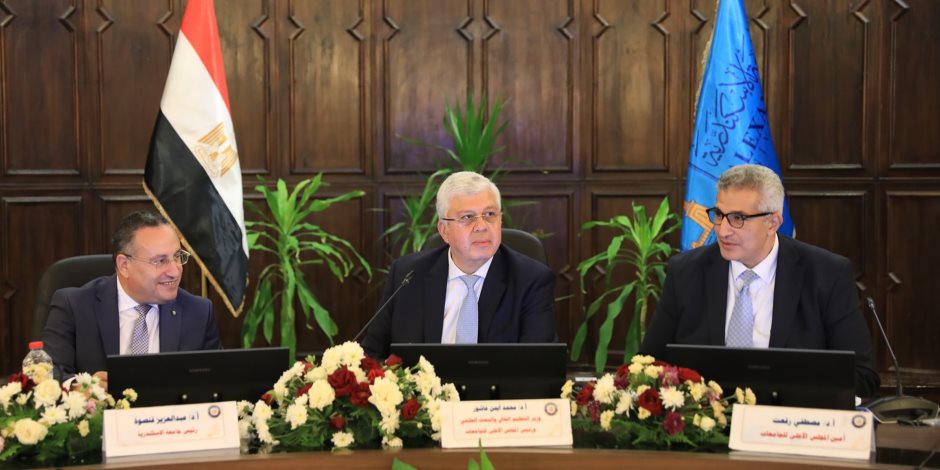 وزير التعليم العالي يترأس اجتماع المجلس الأعلى للجامعات بجامعة الإسكندرية وزير التعليم العالي يترأس اجتماع المجلس الأعلى للجامعات بجامعة الإسكندرية