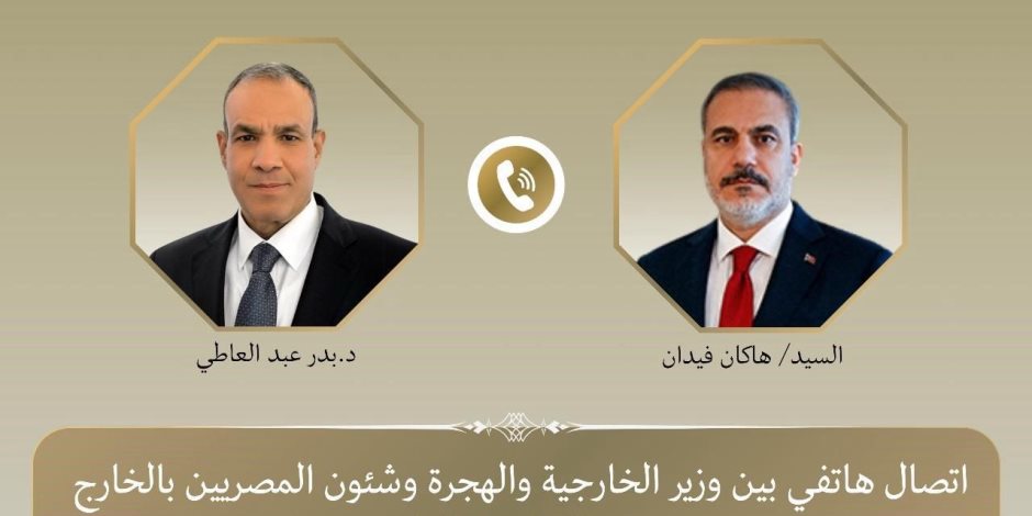 اتصال هاتفي بين وزيري خارجية مصر وتركيا اتصال هاتفي بين وزيري خارجية مصر وتركيا