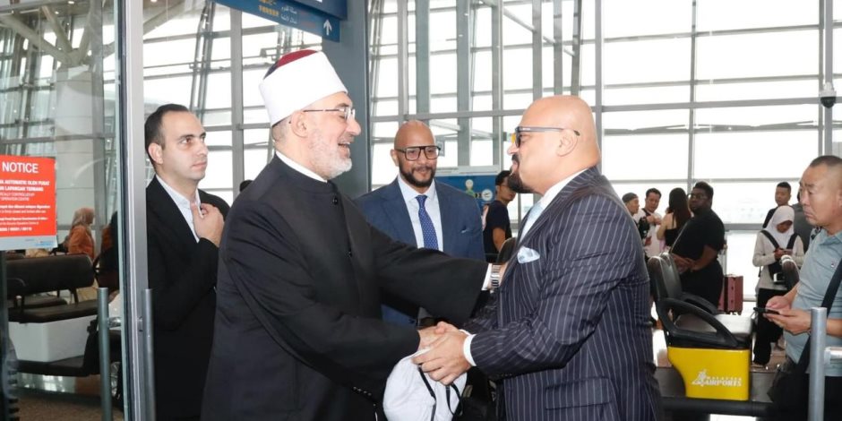 المفتي يغادر العاصمة الماليزية كوالالمبور عائدًا إلى القاهرة بعد زيارة رسمية استغرقت عدة أيام المفتي يغادر العاصمة الماليزية كوالالمبور عائدًا إلى القاهرة بعد زيارة رسمية استغرقت عدة أيام
