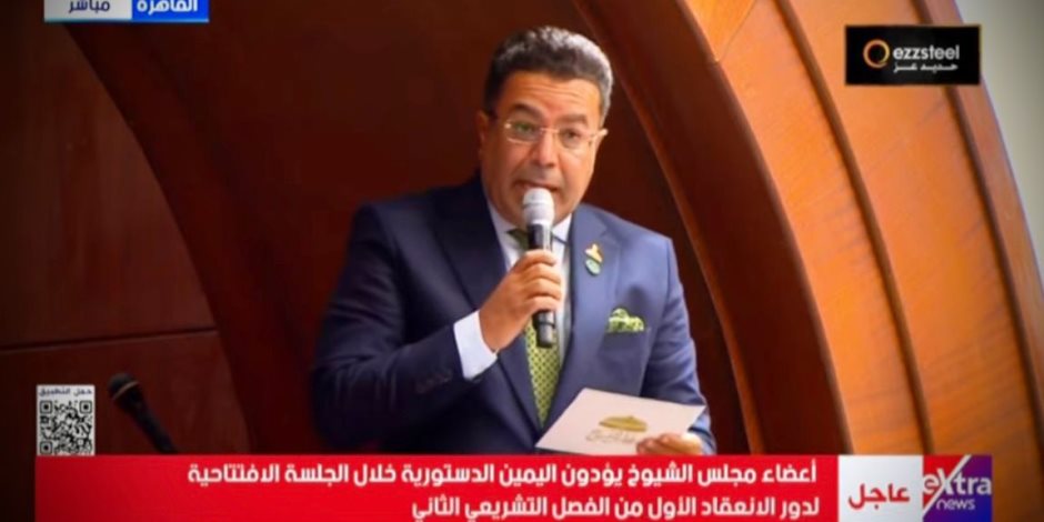 انضمام النائب باسل عادل رئيس حزب الوعى للجنة الإسكان بمجلس الشيوخ انضمام النائب باسل عادل رئيس حزب الوعى للجنة الإسكان بمجلس الشيوخ