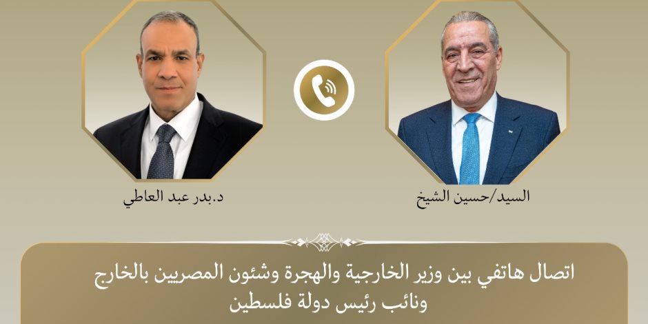 وزير الخارجية ونائب الرئيس الفلسطيني يناقشان التحضيرات الجارية لعقد مؤتمر إعادة إعمار غزة وزير الخارجية ونائب الرئيس الفلسطيني يناقشان التحضيرات الجارية لعقد مؤتمر إعادة إعمار غزة