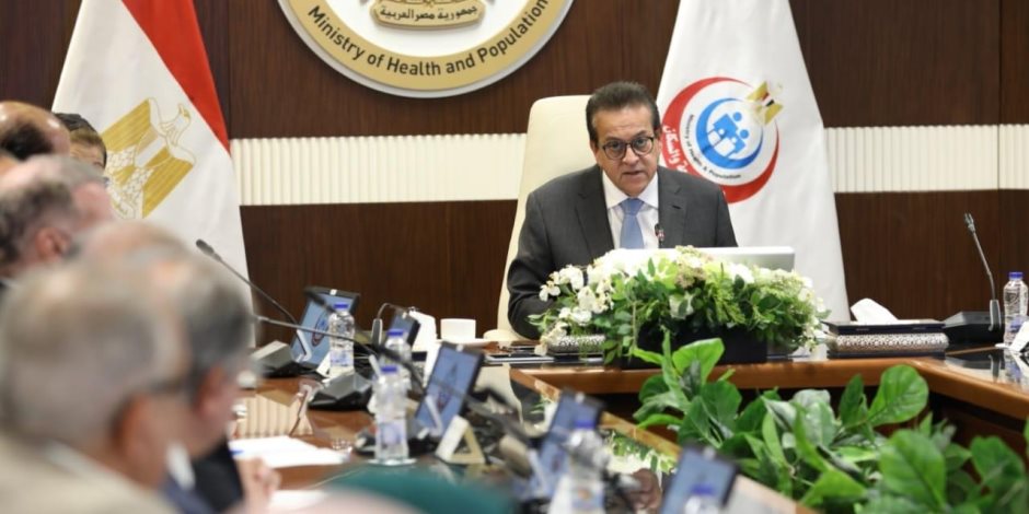 وزير الصحة يتابع اللمسات النهائية للمؤتمر العالمي للسكان والصحة والتنمية البشرية برعاية الرئيس السيسي وزير الصحة يتابع اللمسات النهائية للمؤتمر العالمي للسكان والصحة والتنمية البشرية برعاية الرئيس السيسي