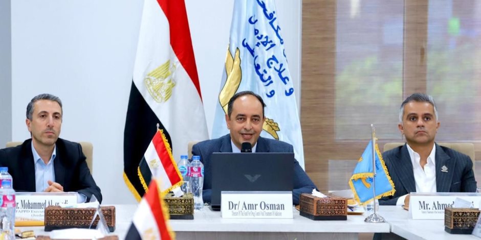 مدير صندوق مكافحة الإدمان يستقبل وفد البرلمان العربي الآسيوي للاطلاع على تجربة مصر في مواجهة تعاطى وإدمان المواد المخدرة  مدير صندوق مكافحة الإدمان يستقبل وفد البرلمان العربي الآسيوي للاطلاع على تجربة مصر في مواجهة تعاطى وإدمان المواد المخدرة