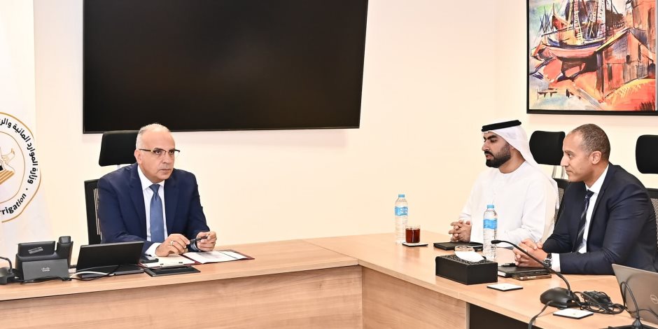 وزير الرى يلتقي أمين عام المدرسة الرقمية وأكاديميات المهارات بدولة الإمارات وزير الرى يلتقي أمين عام المدرسة الرقمية وأكاديميات المهارات بدولة الإمارات