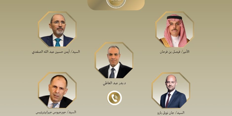 اتصالات لوزير الخارجية مع نظرائه في فرنسا واليونان والسعودية والأردن لبحث تطورات الأوضاع في فلسطين والسودان اتصالات لوزير الخارجية مع نظرائه في فرنسا واليونان والسعودية والأردن لبحث تطورات الأوضاع في فلسطين والسودان
