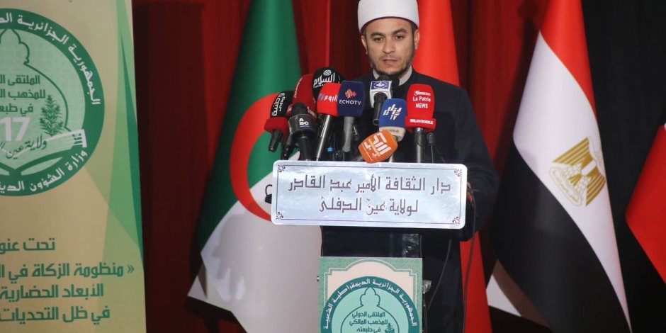 دار الإفتاء تشارك في الملتقى الدولي للمذهب المالكي بالجزائر حول منظومة الزكاة دار الإفتاء تشارك في الملتقى الدولي للمذهب المالكي بالجزائر حول منظومة الزكاة