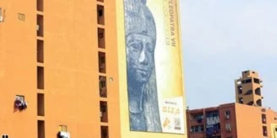 محافظة الجيزة : طلاء 3000 عقار لتجميل محيط المتحف المصرى الكبير والطرق المؤدية إليها  محافظة الجيزة : طلاء 3000 عقار لتجميل محيط المتحف المصرى الكبير والطرق المؤدية إليها