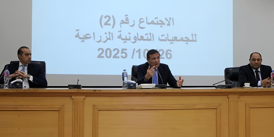وزيرا الزراعة والشؤون النيابية يواصلان الحوار المجتمعي حول التعديلات التشريعية لتطوير «التعاونيات» وزيرا الزراعة والشؤون النيابية يواصلان الحوار المجتمعي حول التعديلات التشريعية لتطوير «التعاونيات»