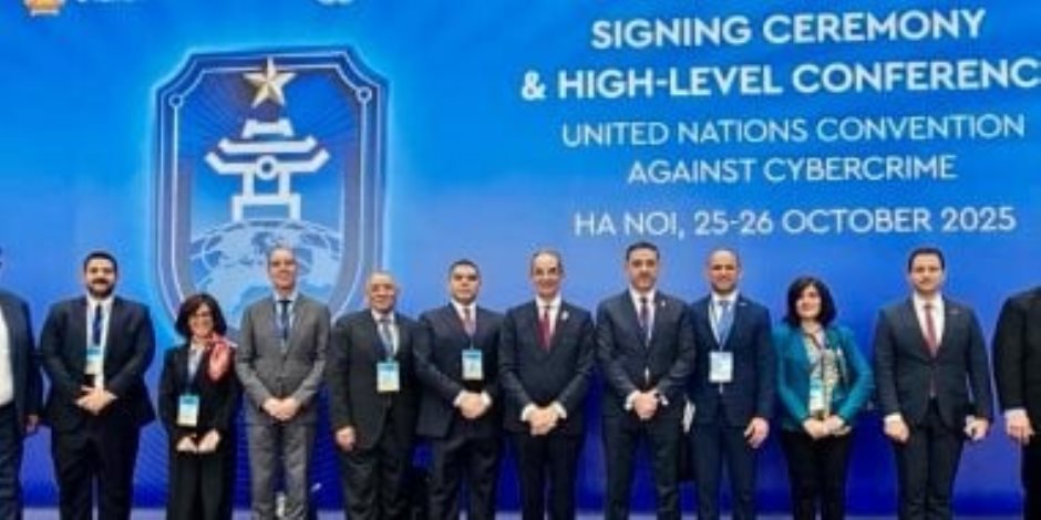 اختتام زيارة الوفد المصري لفيتنام بعد توقيع اتفاقية الأمم المتحدة ومكافحة الجريمة اختتام زيارة الوفد المصري لفيتنام بعد توقيع اتفاقية الأمم المتحدة ومكافحة الجريمة